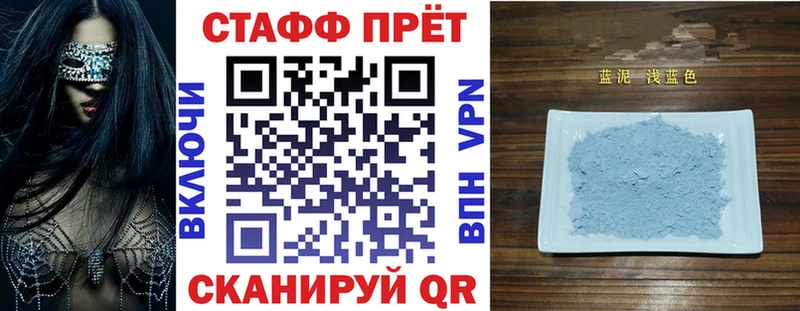 Купить закладку ГАШ  Кокаин  МЕФ  APVP  БУТИРАТ  Бошки Шишки  Тюкалинск