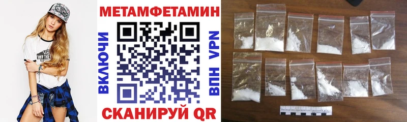 АМФ 98%  Купить где  Тюкалинск 