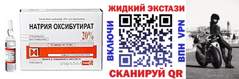 Купить где  Тюкалинск  БУТИРАТ Butirat 