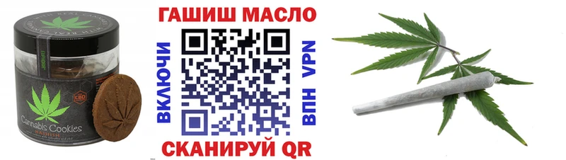 Еда ТГК конопля  Купить  Тюкалинск 