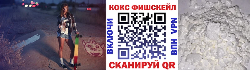 Купить  Тюкалинск  Кокаин 97% 