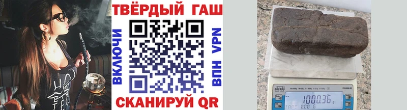 ГАШИШ Изолятор  Купить закладки  Тюкалинск 