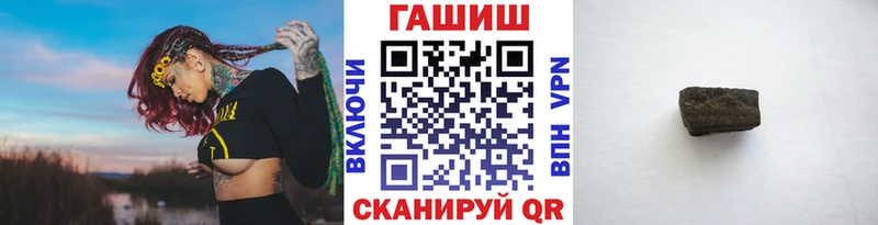 ГАШ Изолятор Тюкалинск