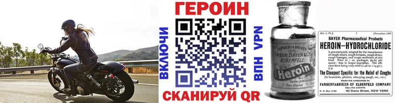 Купить Тюкалинск Героин афганец