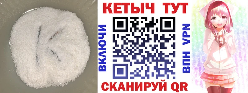КЕТАМИН ketamine  Купить  Тюкалинск 
