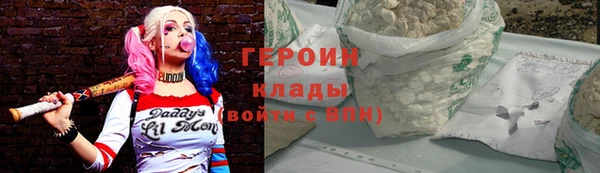 ПСИЛОЦИБИНОВЫЕ ГРИБЫ Заволжск