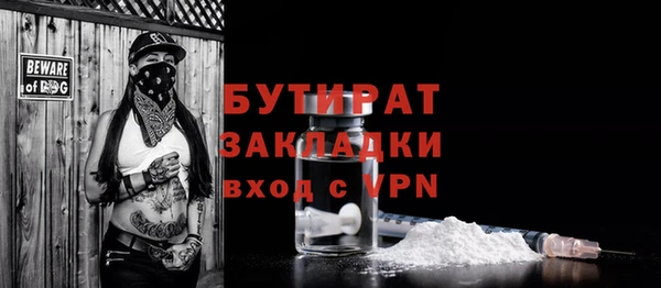 ПСИЛОЦИБИНОВЫЕ ГРИБЫ Заволжск