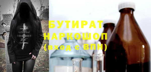 ПСИЛОЦИБИНОВЫЕ ГРИБЫ Заволжск
