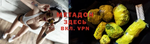 ПСИЛОЦИБИНОВЫЕ ГРИБЫ Заволжск