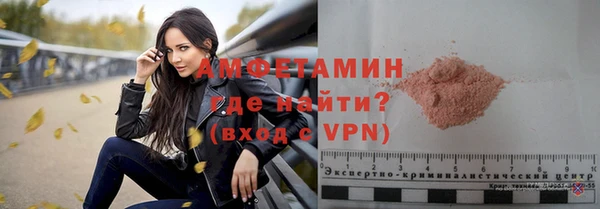 ПСИЛОЦИБИНОВЫЕ ГРИБЫ Заволжск