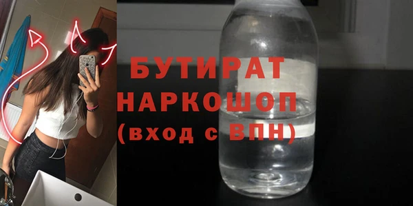 СК Заводоуковск