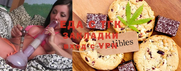 ПСИЛОЦИБИНОВЫЕ ГРИБЫ Заволжск