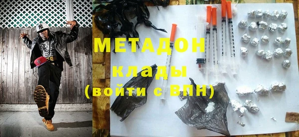 мяу мяу мука Заволжье