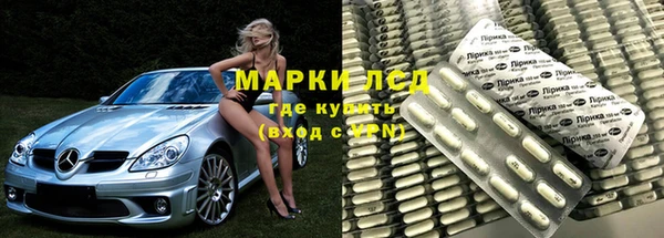 ПСИЛОЦИБИНОВЫЕ ГРИБЫ Заволжск