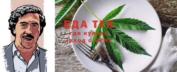 ПСИЛОЦИБИНОВЫЕ ГРИБЫ Заволжск