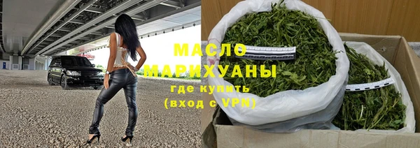 ПСИЛОЦИБИНОВЫЕ ГРИБЫ Заволжск
