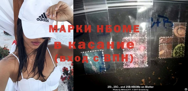ПСИЛОЦИБИНОВЫЕ ГРИБЫ Заволжск