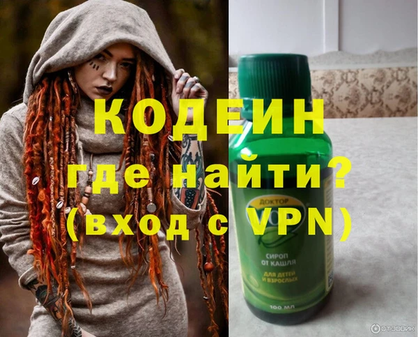 ПСИЛОЦИБИНОВЫЕ ГРИБЫ Заволжск