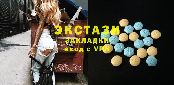 ПСИЛОЦИБИНОВЫЕ ГРИБЫ Заволжск