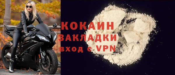 ПСИЛОЦИБИНОВЫЕ ГРИБЫ Заволжск