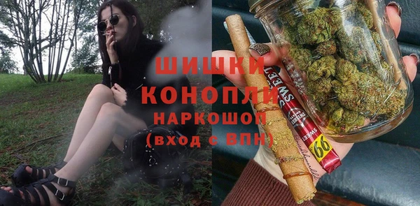 ПСИЛОЦИБИНОВЫЕ ГРИБЫ Заволжск