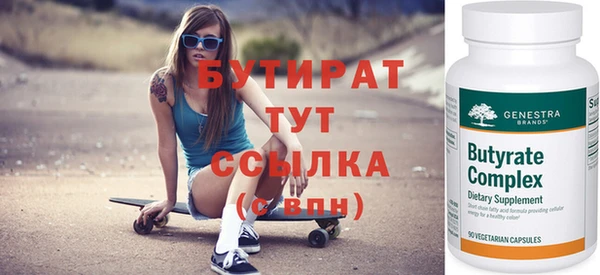 СК Заводоуковск