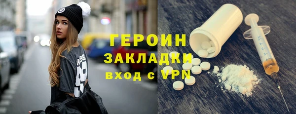ПСИЛОЦИБИНОВЫЕ ГРИБЫ Заволжск