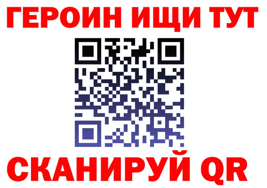 МЕТАДОН кристалл ТОР это гидра Тюкалинск