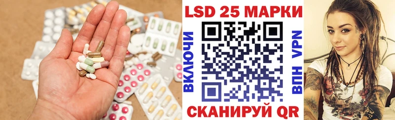 Купить где  Тюкалинск  LSD-25 экстази ecstasy 