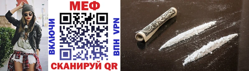 Купить  Тюкалинск  Меф 4 MMC 