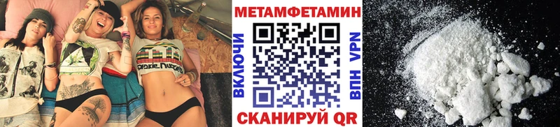 Купить где  Тюкалинск  Метамфетамин витя 