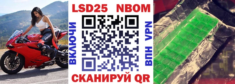 Купить где  Тюкалинск  Наркотические марки 1500мкг 