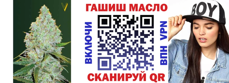 Купить закладки  Тюкалинск  ТГК вейп с тгк 
